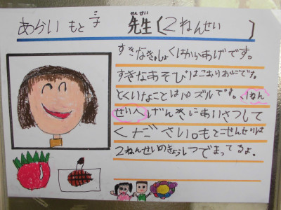 ②CIMG4337