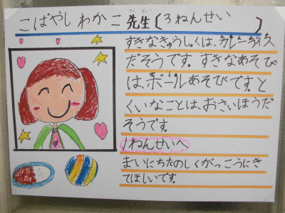 ③CIMG4343