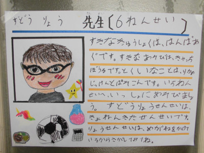 ⑥CIMG4335