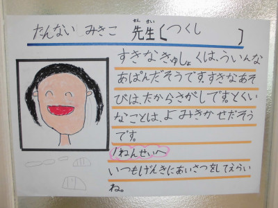 ⑦CIMG4330