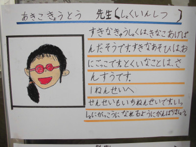 ⑧-1CIMG4323
