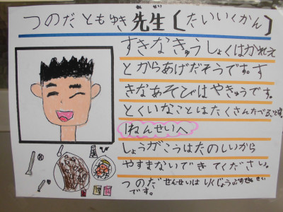 ⑧-2CIMG4327