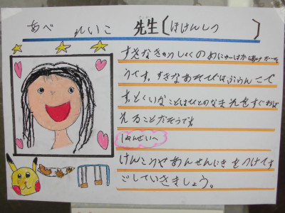 ⑧-3CIMG4328