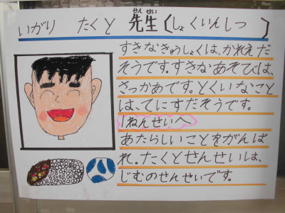 ⑧CIMG4324