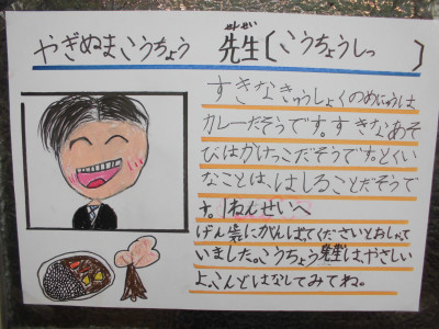 ⑧-4CIMG4321