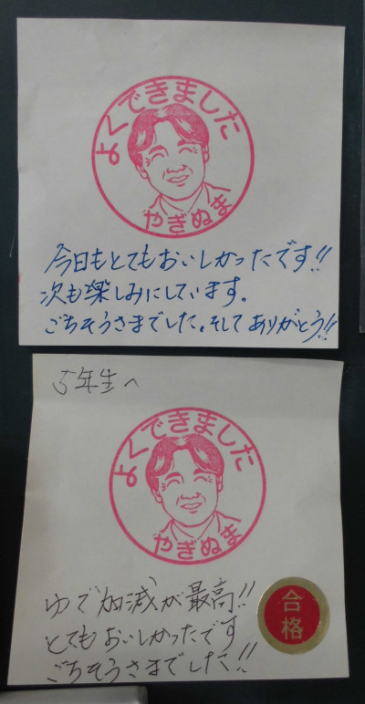 ⑤-5CIMG4543