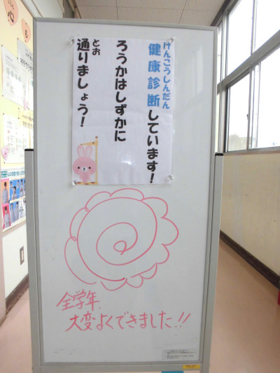 ⑧CIMG6268