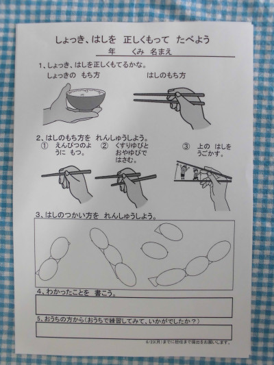 ⑥CIMG7164