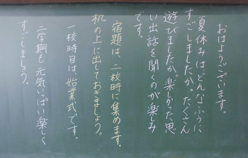 〇CIMG8759