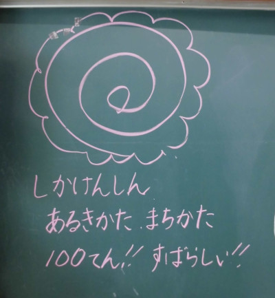 ⑤CIMG9906