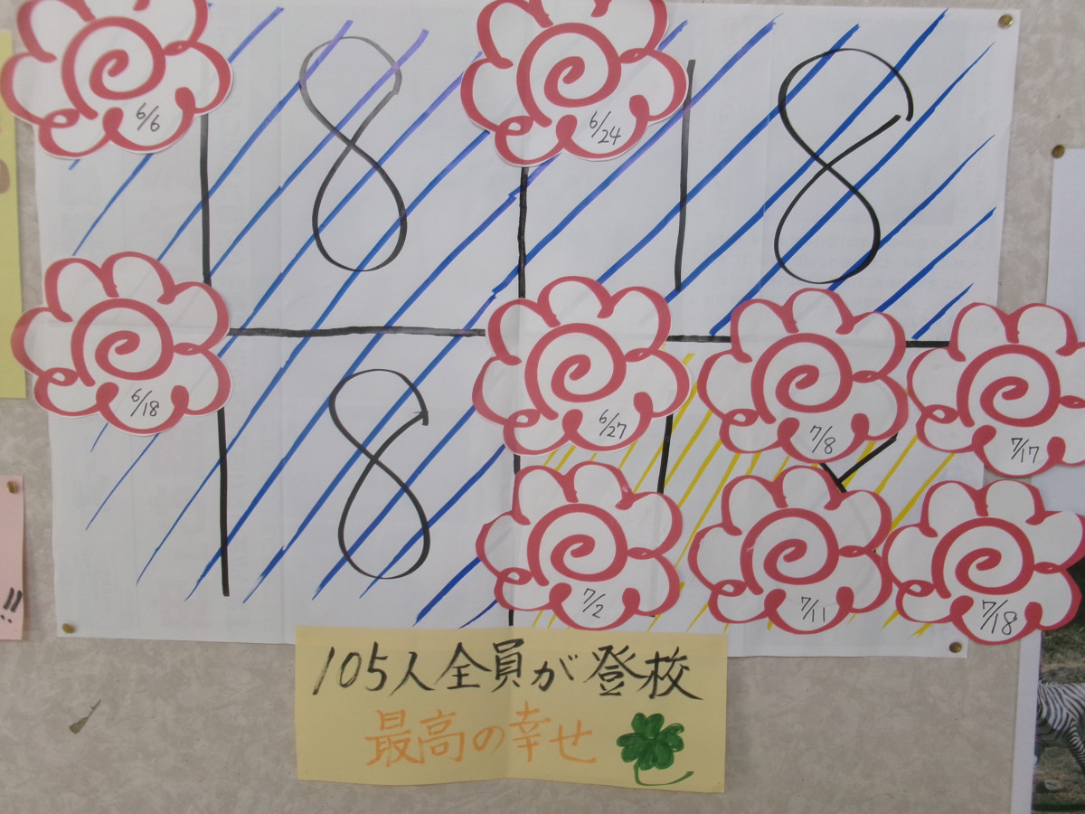 100_6456
