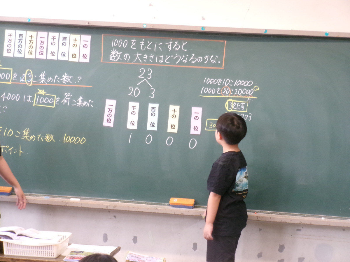 100_6785